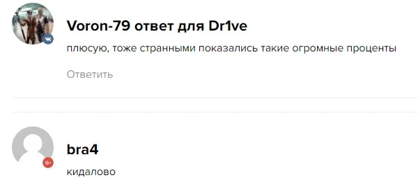 https neosify com отзывы