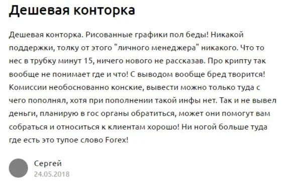 Bta trading отзывы