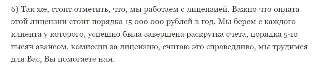 Анастасия Официальный Канал инфа