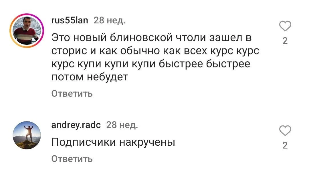 Роман Корнев отзывы