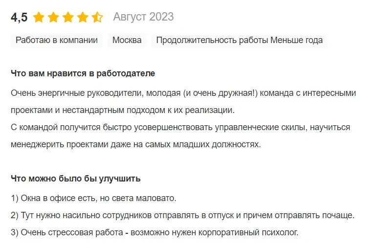 Leon Family Office отзывы 1