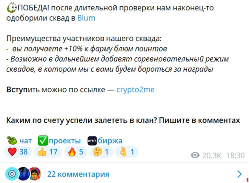 Crypto 2me