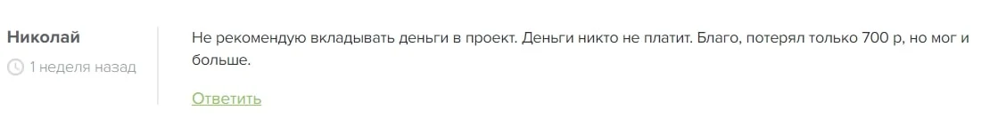 Qravt Crpipt отзывы