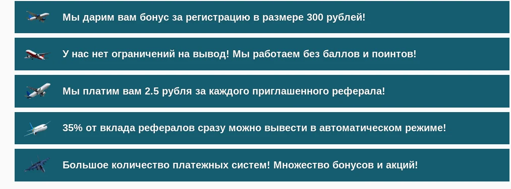 airmoney