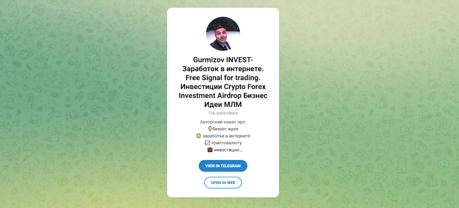 gurmizov