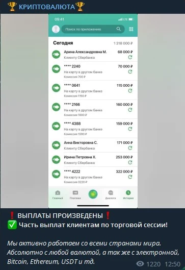 Телеграм dmitriypomojet пост перевод денег