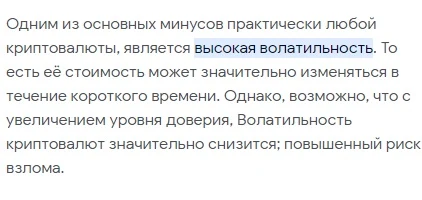 Отзывы о Zilliqa